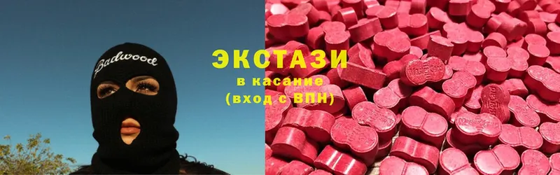 Ecstasy Дубай  Бирюсинск 