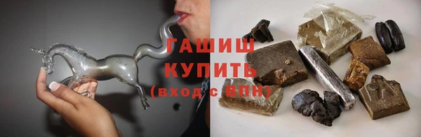 а пвп мука Бугульма