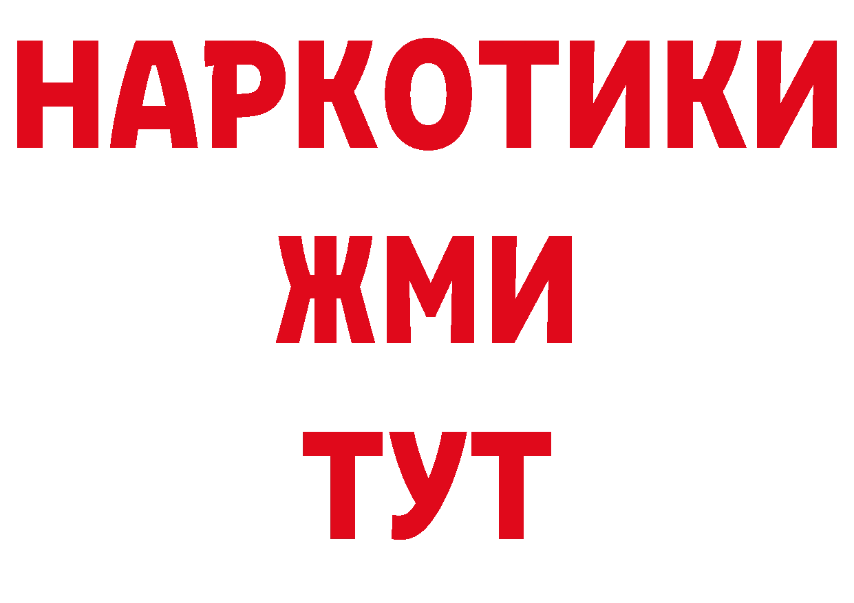 АМФЕТАМИН 98% как войти даркнет гидра Бирюсинск